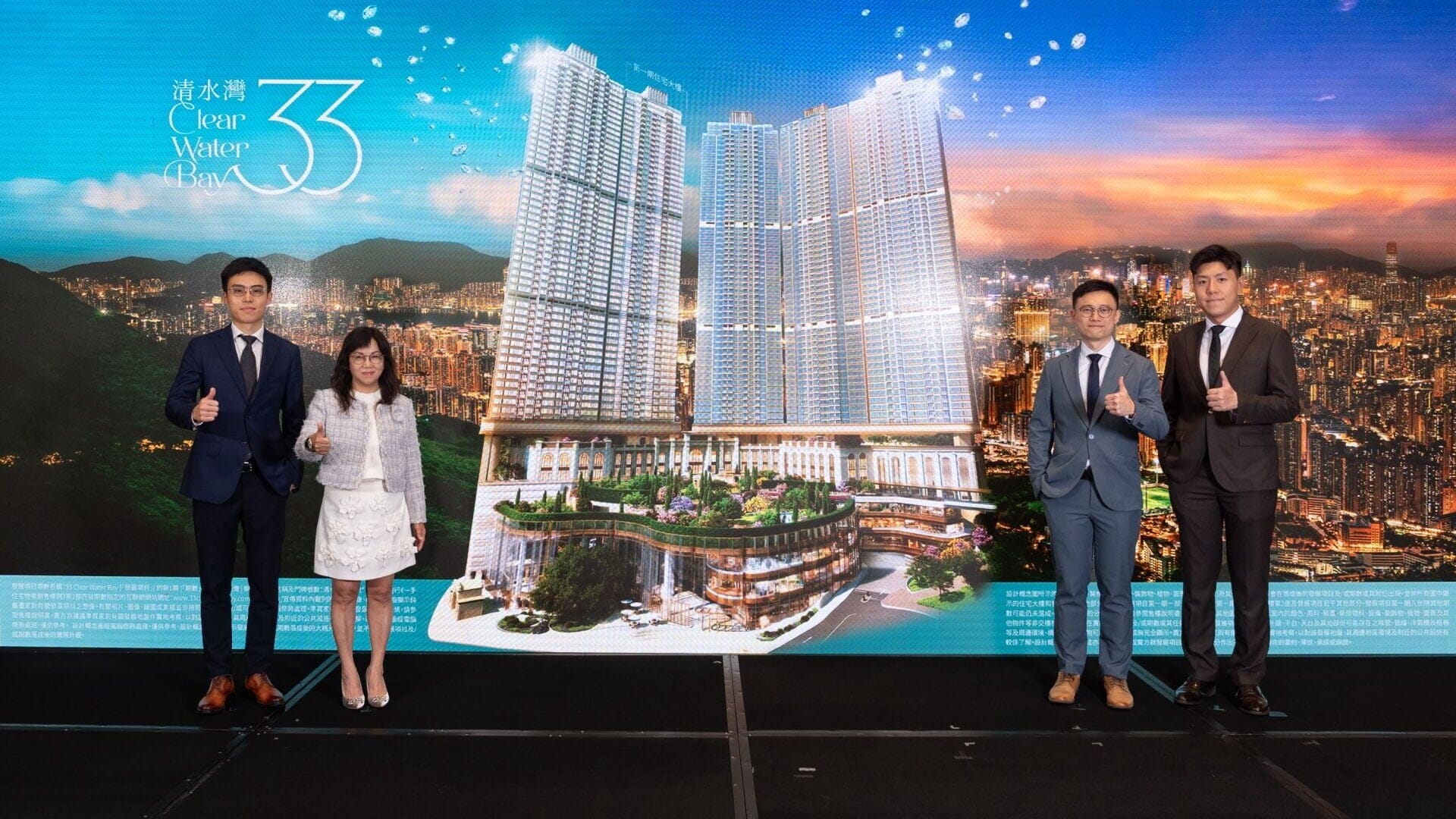 33 清水灣項目活動照片